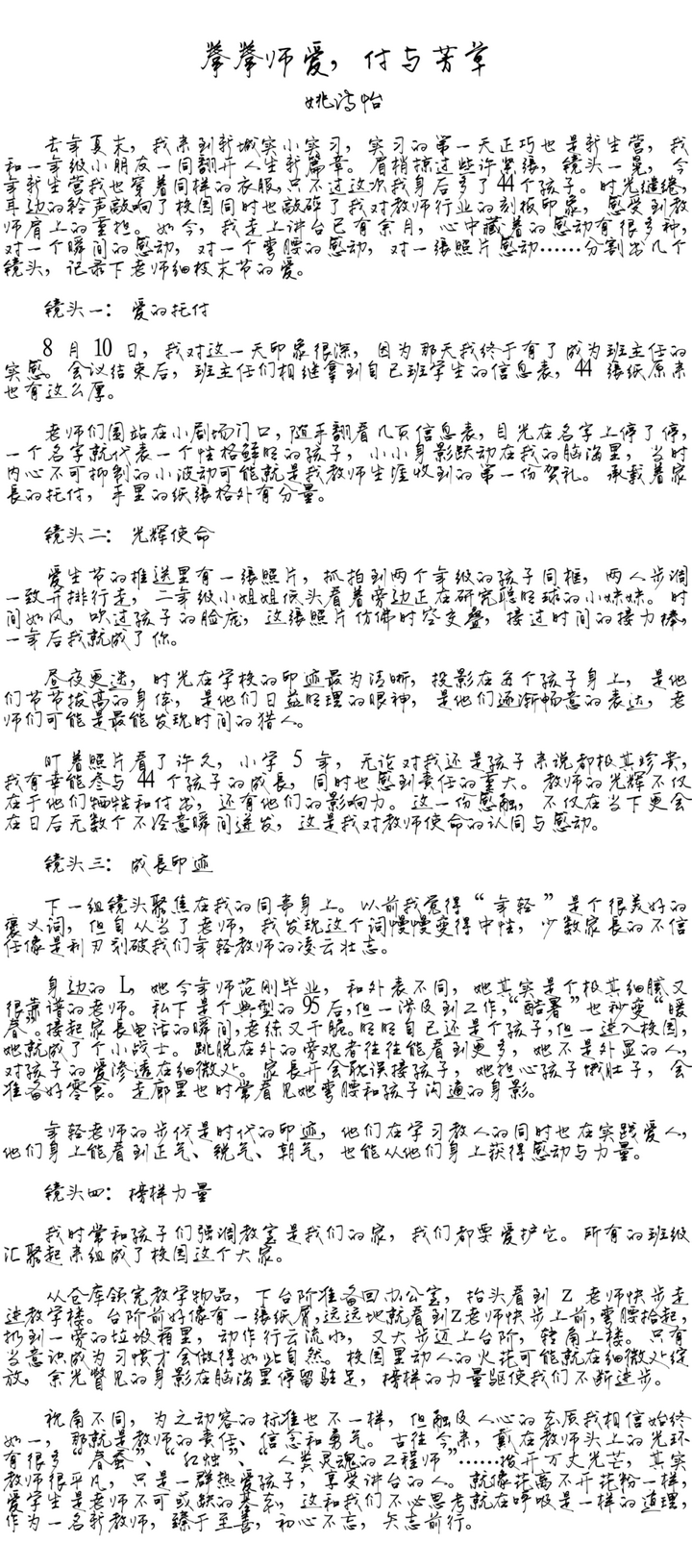 1605858766510110.png 1605858766510110.png