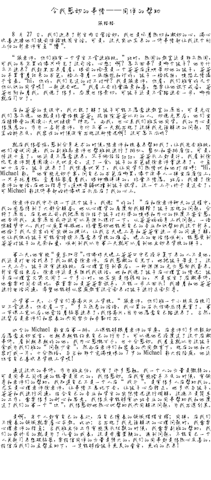 1605858837999795.png 1605858837999795.png